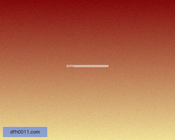 以ARX为核心探索区块链技术的创新应用与未来发展趋势分析