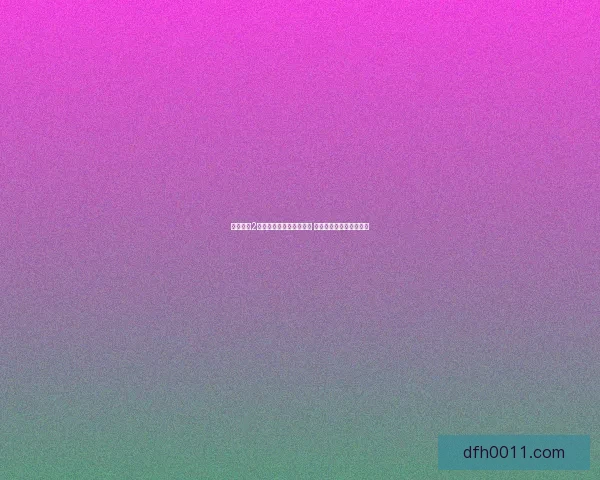 吸血莱恩2游戏全面攻略与技巧解析 助你轻松通关的秘密武器