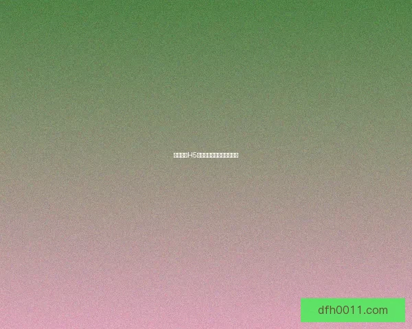 贪婪洞窟H5双修流全面攻略及技巧分享