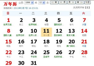  1999年5月29日是什么星座，星座解读与性格分析