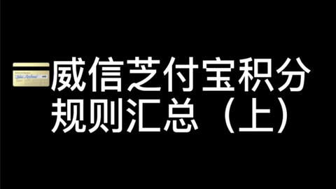 看懂信用卡年费规则 别花冤枉钱！