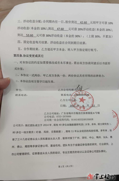 浙江台州回应消费者买到上万只假口罩：已立案