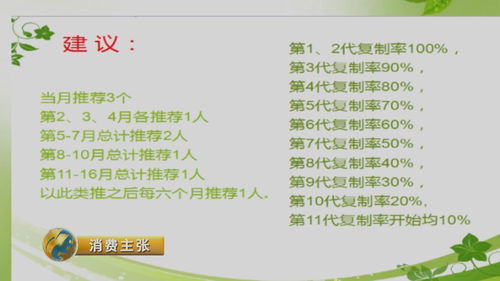 相信组织的力量 基金公司“跑路”了你的钱还会在