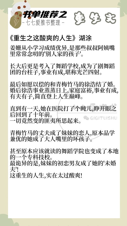 杀估值什么意思 怎么理解