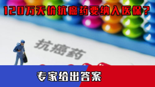 医保谈判是什么意思 医保谈判是怎么回事