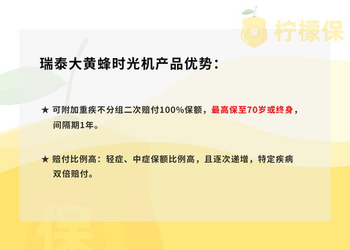 定期重疾险和终身重疾险的区别有哪些 它们的优缺点介绍