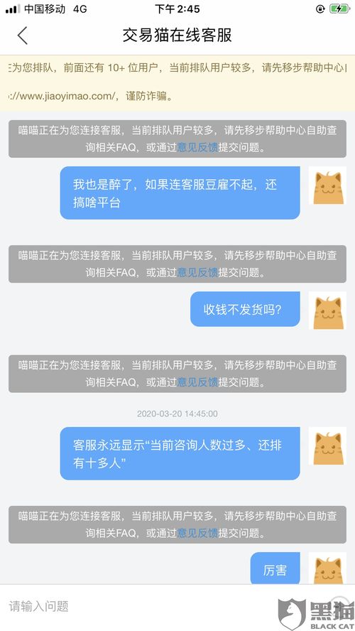 如何消除芝麻负面记录？负面记录会保存多长时间呢？