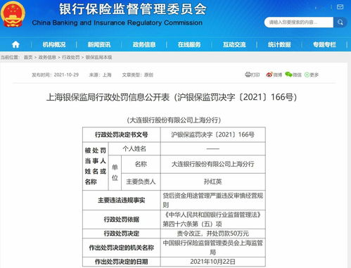 为什么理财赎回后钱不见了？是什么原因？